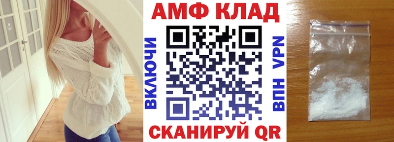 kraken маркетплейс  Егорьевск  Амфетамин Розовый  где можно купить  