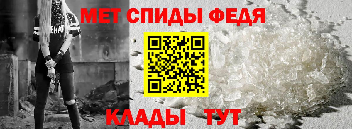 Амфетамин  Егорьевск  АМФ Premium 