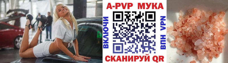 мориарти официальный сайт  Егорьевск  Alfa_PVP кристаллы  цены наркотик 