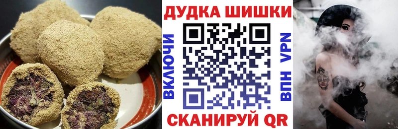 Печенье с ТГК конопля  OMG рабочий сайт  это официальный сайт  Егорьевск 