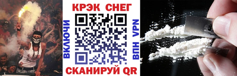 магазин  наркотиков  Егорьевск  Cocaine Боливия 