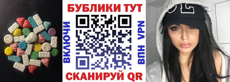 маркетплейс телеграм  купить  сайты  Егорьевск  Ecstasy Cube 
