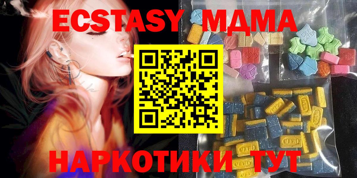 ЭКСТАЗИ Cube Егорьевск