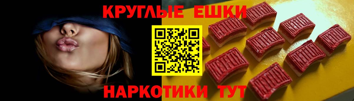 Егорьевск  Экстази  Вход с VPN  ЭКСТАЗИ таблы  Ecstasy 300 mg 