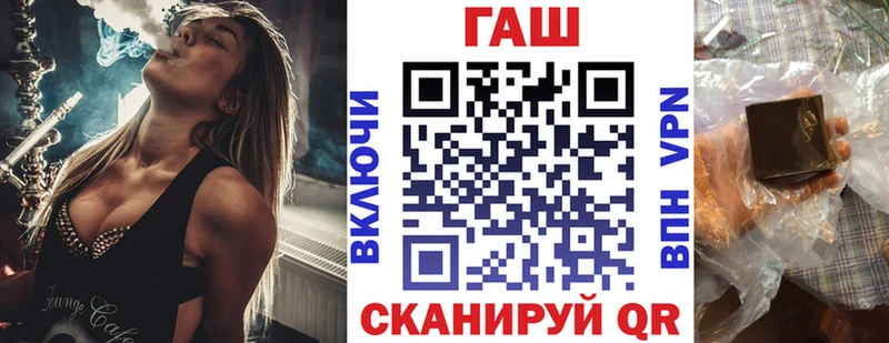 Гашиш Cannabis  MEGA зеркало  Егорьевск 