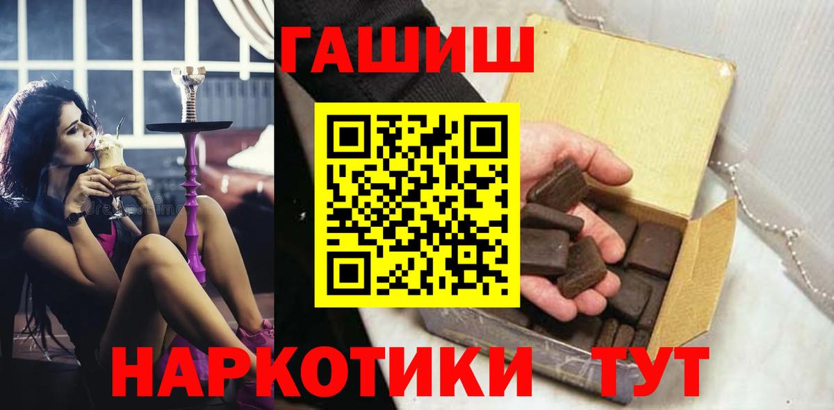 ГАШИШ Ice-O-Lator Егорьевск