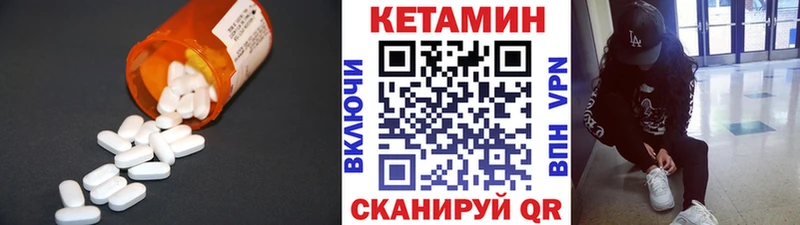 хочу наркоту  Егорьевск  КЕТАМИН ketamine 