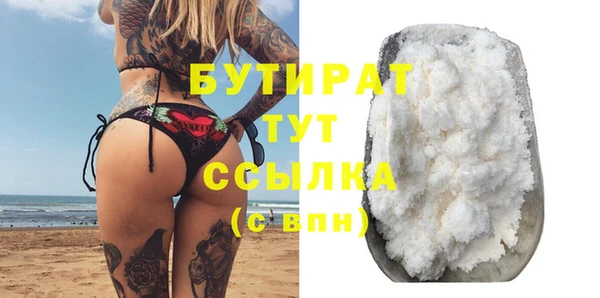 COCAINE Лабытнанги