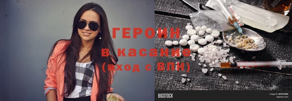 COCAINE Лабытнанги