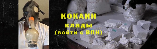 COCAINE Лабытнанги