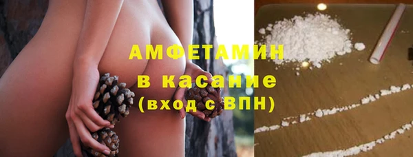 синтетический гашиш Волосово