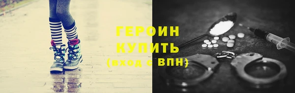 COCAINE Лабытнанги