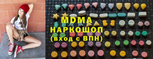 COCAINE Лабытнанги