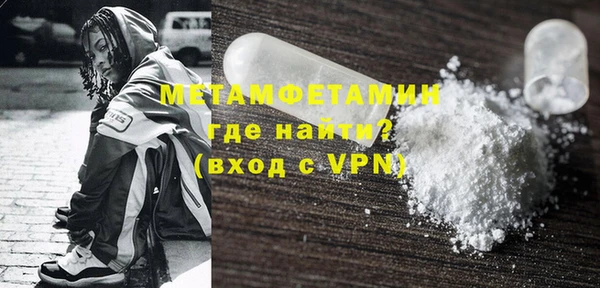 COCAINE Лабытнанги