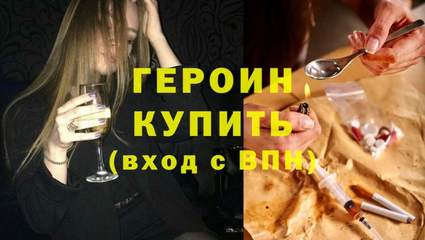 мефедрон VHQ Нижневартовск