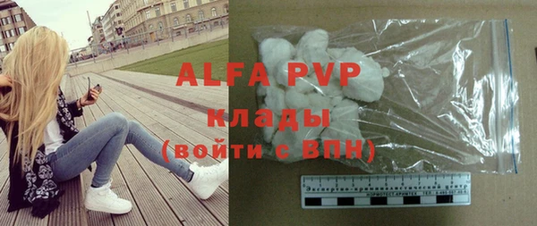 COCAINE Лабытнанги