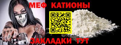 альфа пвп Гусев
