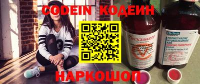 мяу мяу мука Балаково