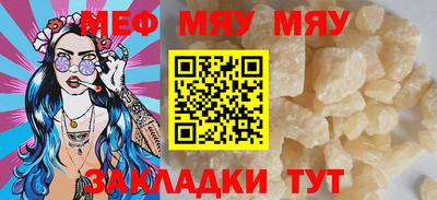 МДМА Гусь-Хрустальный