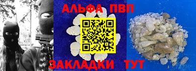 кокаин колумбия Жуковский