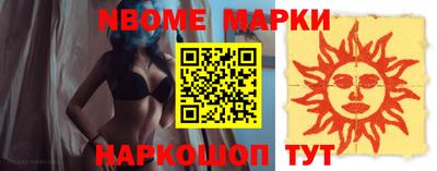 каннабис Балахна