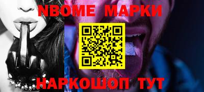 сатива Гусиноозёрск