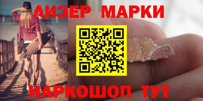 каннабис Балахна