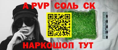 альфа пвп Гусев