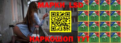 сатива Гусиноозёрск