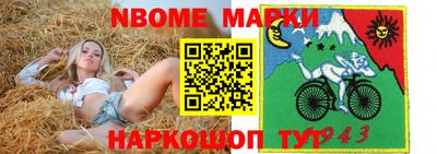 каннабис Балахна