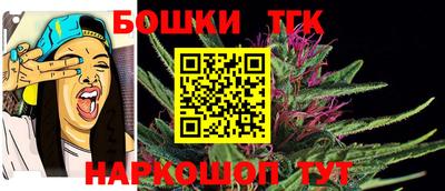 сатива Гусиноозёрск