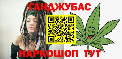 альфа пвп Гусев