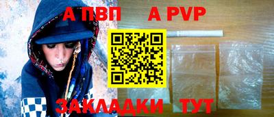 сатива Гусиноозёрск