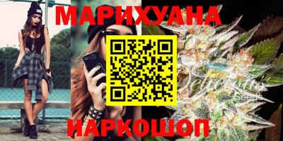 каннабис Балахна