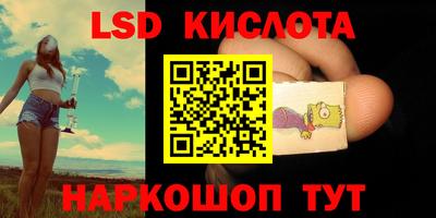 сатива Гусиноозёрск