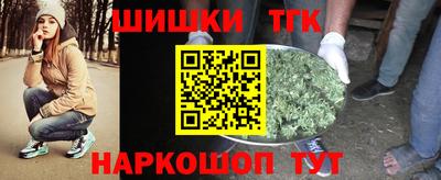 сатива Гусиноозёрск