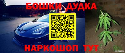 ешки Балашиха