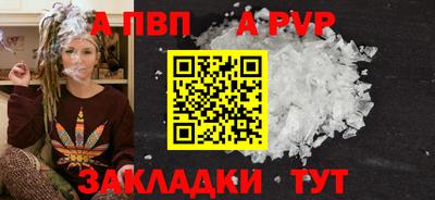 сатива Гусиноозёрск