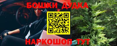 ешки Балашиха