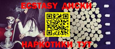 кокс Заводоуковск