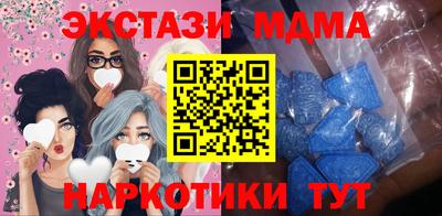 МДМА Гусь-Хрустальный