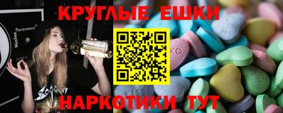 сатива Гусиноозёрск