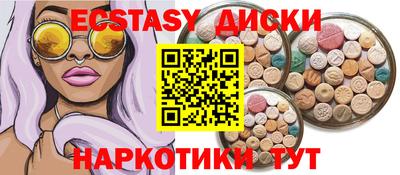 альфа пвп Гусев