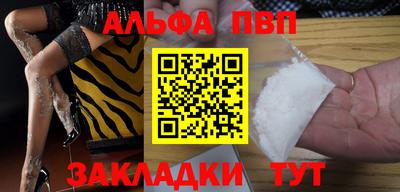 ешки Балашиха