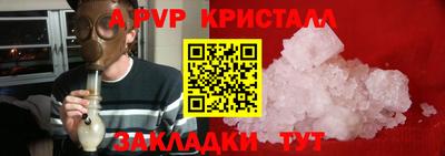 ешки Балашиха