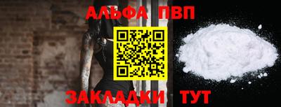 ешки Балашиха