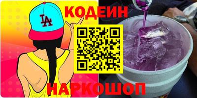 альфа пвп Гусев