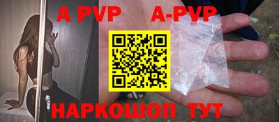 сатива Гусиноозёрск
