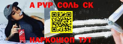 мяу мяу мука Балаково