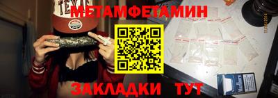 ешки Балашиха